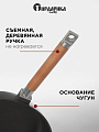 Сковорода чугун, 26 см, Гардарика, съемная ручка, с деревянной ручкой, индукция, 0126 - фото 2