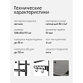 Вешалка напольная 108х36х170 см, металл, Макси, VPW21, черная - фото 12