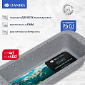 Форма для запекания сталь, 13х29.5х5.3 см, антипригарное покрытие, прямоугольная, Daniks, Гранит, KB185150.4-GrMC - фото 3