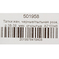 Тапки для женщин, искусственный мех, черные/пыльная роза, р. 38-39, открытые, A210348 - фото 5