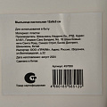 Мыльница настольная, пластик, 12х8х3 см, бело-золотая, Y4-7841 - фото 4