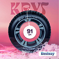 Круг надувной 91 см, Bestway, Mud Master, 10 лет, 36 016 - фото 5