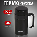 Термокружка нержавеющая сталь, пластик, 0.4 л, Daniks, колба нержавеющая сталь, черная ручка, черная, XYG-003-black - фото 8