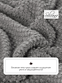 Плед 1.5-спальный, 127х170 см, вязаный, 100% полиэстер, Silvano, Теплые объятия, серый, однотонный, A120042 - фото 4