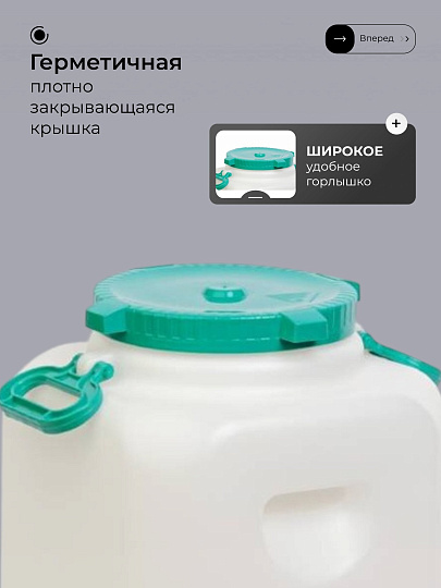 Бочка пластик, пищевая, 40 л, прямоугольная, с широким горлом, в ассортименте, М680, Альтернатива