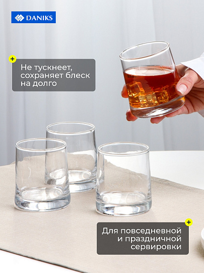 Стакан 250 мл, стекло, 4 шт, Daniks, Классик