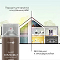 Эмаль аэрозольная, Elcon, универсальная, быстросохнущая, акриловая, глянцевая, коричневая, RAL 8017, 520 мл - фото 4