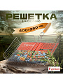 Решетка барбекю 400х280х60 мм, Гурман, 903, хром, сталь, 4 уровня, рукоятка дерево, 22003