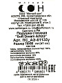Подушка 50 х 70 см, 100% полиэстер, Soft Dream Алоэ, чехол микрофибра, Мягкий сон, ПС_АЭ-61135у - фото 9
