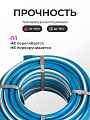 Шланг поливочный, 1/2 '', внутренний d15 мм, 15 атм, армированный, 25 м, 3 слоя, Клевер, Профи, ПВХ, бело-голубой - фото 2