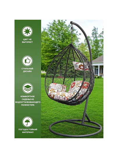 Подвесное кресло Кокон, 1-мест, 105х105х195 см, 100 кг, кофейное, ротанг, подушка цветочная, Y6-1805