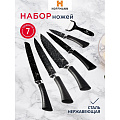 Набор ножей 7 предметов, 20, 20, 20, 12.5, 8.5 см, нержавеющая сталь, рукоятка пластик, с подставкой, акрил, Hoffmann, НМ 6643