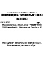 Кашпо керамика, 1.8 л, 15х15 см, конус, белое, Стокгольм №3, 016411 - фото 2