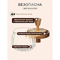 Банка для меда, стекло, 0.3 л, 9х7 см, с крышкой, Y4-9016 - фото 3