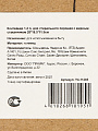 Контейнер 1.2 л, 20х18.5х11.5 см, для стирального порошка, с мерным стаканчиком, Y4-11205 - фото 7