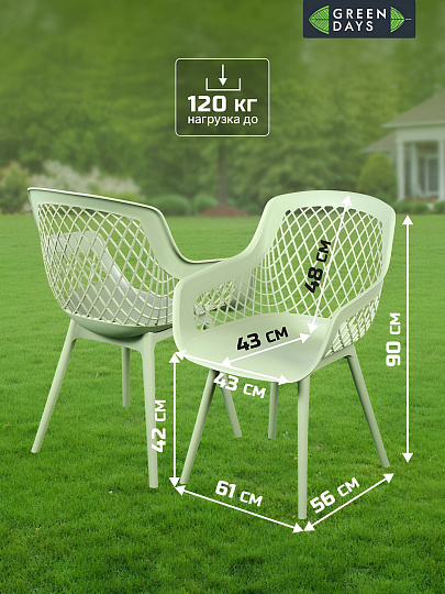 Мебель садовая Green Days, стол, 62.5х70 см, 2 кресла, 120 кг, 730205chair + 730203table