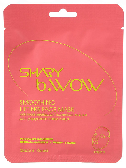 Маска для лица, Shary, Разглаживающая, тканевая, для упругости кожи, 25 г