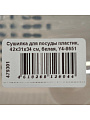 Сушилка для посуды пластик, 42х31х34 см, в ассортименте, Y4-8651 - фото 6
