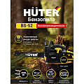 Пила цепная бензиновая, Huter, 3.4 л.с., 2200 Вт, длина шины 50 см, шаг цепи 0.325 дюйм, 76 звен, BS-52, 70/6/3 - фото 7
