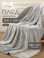 Плед евро, 200х220 см, 280 г/м2, микрофибра, 100% полиэстер, Silvano, Сильвия, светло-серый