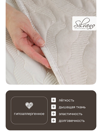 Покрывало евро, 240х260 см, 100% полиэстер, Silvano, Savanna, молочное