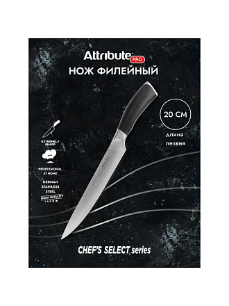 Нож кухонный Attribute, CHEF`S SELECT, филейный, нержавеющая сталь, 20 см, abs-пластик, APK011