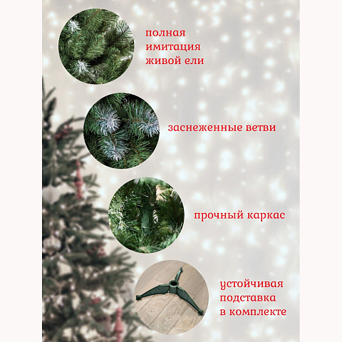Искусственные елки - купить в Воронеже новогоднюю елку недорого ...