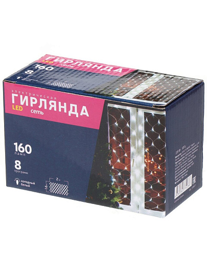 Гирлянда 160 ламп, 2х1.6 м, 8 режимов, Сеть, свет белый, прозрачная, в помещении, сетевая, LED, SY20L-14