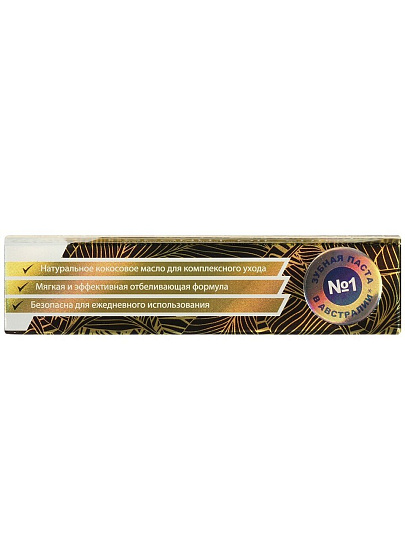 Зубная паста White Glo, Отбеливающая с кокосовым маслом, 24 г