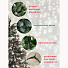 Елка новогодняя напольная, 180 см, Поля, сосна, зеленая, хвоя ПВХ пленка, с белыми ветками, S13 - фото 5