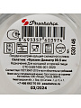 Салатник стекло, круглый, 9.95 см, 0.175 л, Фрезия, Pasabahce, 530146SLB - фото 3