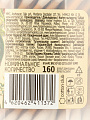Ватные палочки 160 шт, стакан, Я самая, с экстрактом алоэ, 15649 - фото 7