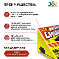 Родентицид Мышкин Сыр Mouse Cheese, Joy, от крыс и мышей, эффект мумиф-ции, брикет восковой, 100 г - фото 2