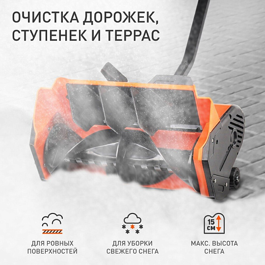 Снегоуборщик электрический, Patriot, PS 1600 Е, 1.5 кВт, 35х15 см