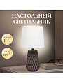 Светильник настольный E14, коричневый, абажур белый, RL-TL006-1