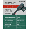 Триммер аккумуляторный, Favourite, OBS 21 GT2B, 152212194, D-ручка, леска/нож, неразборный вал - фото 16