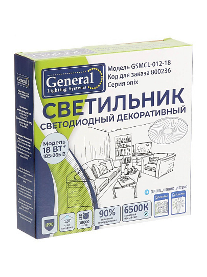 Светильник светодиодный, General Lighting Systems, GSMCL-012-18 Onix, 18 Вт, 6500 К, 1170 Лм, IP20, 25.3х23х5.8 см, холодный белый свет