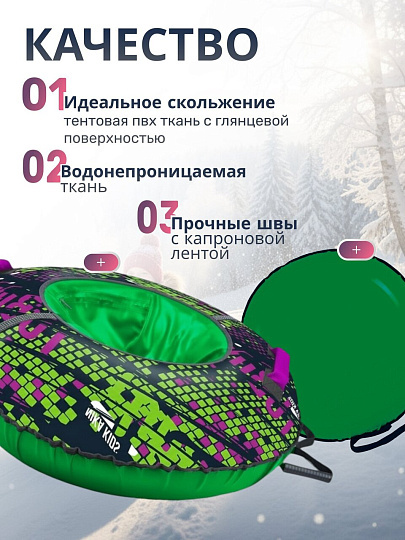 Санки-ватрушка Nika, 70 см, 70 кг, с буксировочным тросом, с ручками, принт, светоотраж элементы, ТБ2К-70/22