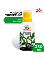 Удобрение Рассада, Лигногумат ДМ-NPK 6%, органоминеральное, жидкость, 330 мл, Joy