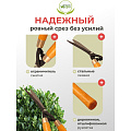 Ножницы садовые бордюрные, 510 мм, лезвие фигурное, Инструм-Агро, 010120 - фото 3