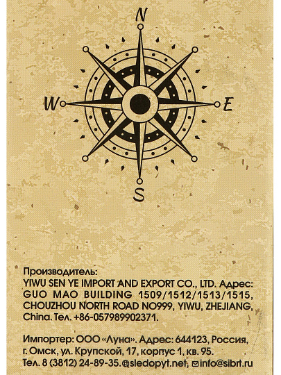 Рюмка нержавеющая сталь, 0.02 л, 4 предмета, в тубе оксфорд, без оплета, Следопыт, PF-CWS-P27SET