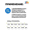 Удобрение Борная кислота, минеральный, гранулы, 10 г, Joy - фото 3