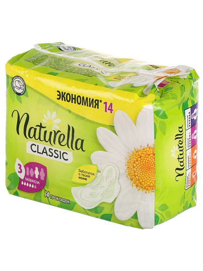 Прокладки женские Naturella, Classic Camomile Maxi Duo, дневные, 14 шт