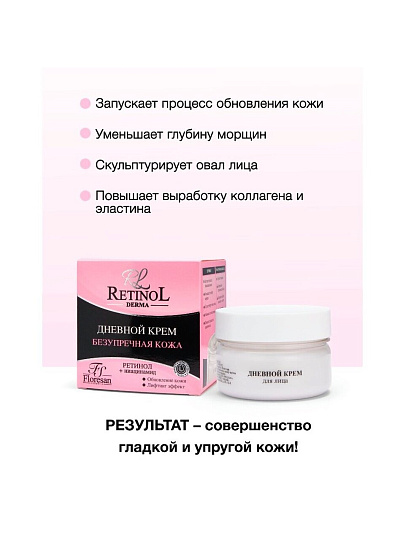 Крем для лица, Floresan, Безупречная кожа, дневной, увлажнение, восстановление, 25+, для всех типов кожи, 75 мл