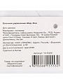 Елочное украшение Шар, красный с золотом, 8 см, пластик, флок, Y4-9459 - фото 3