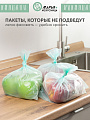Пакет фасовочный, 50 шт, 24х37 см, тиффани, Марья Искусница, 90290 - фото 5