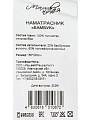 Наматрасник 160х200 см, микрофибра, Бамбук, двухсторонний, Майская ночь, 100% полиэстер - фото 7