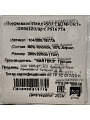 Плед евро, 200х220 см, 60% хлопок, 40% акрил, Karteks, Soft Komfort PS1677A, зеленый, 104/200.1677А - фото 11