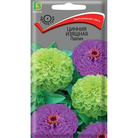 Семена Цветы, Цинния, Павлин, 0.4 г, изящная, цветная упаковка, Поиск