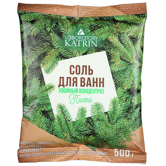 Соль для ванн Laboratory Katrin, Пихта, 500 г